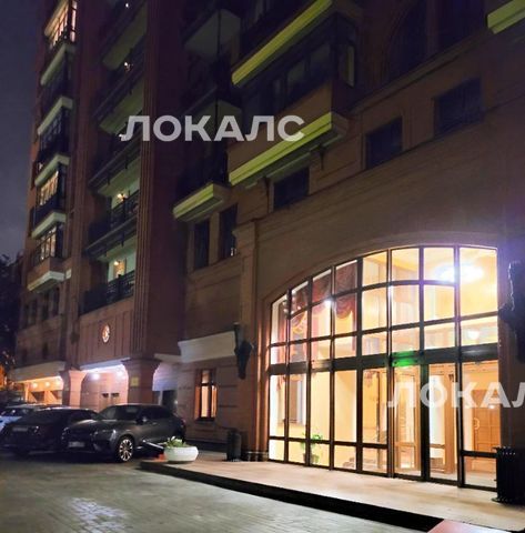 Сдам 4к квартиру на улица Расплетина, 14, г. Москва