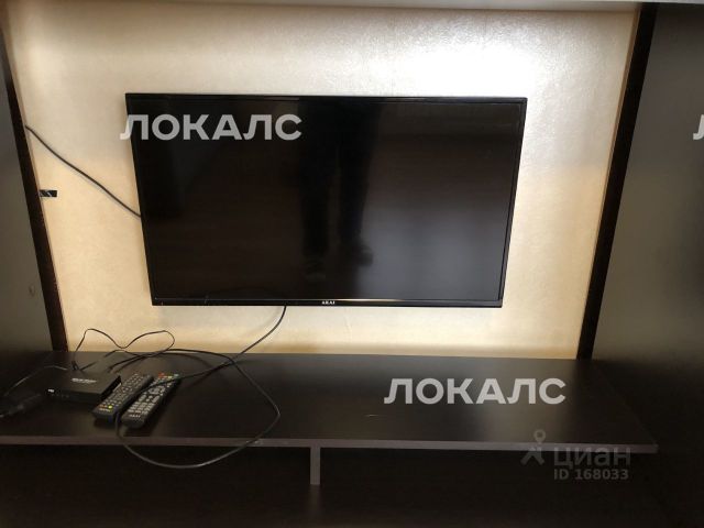 Снять 1к квартиру на 336, метро Саларьево, г. Москва
