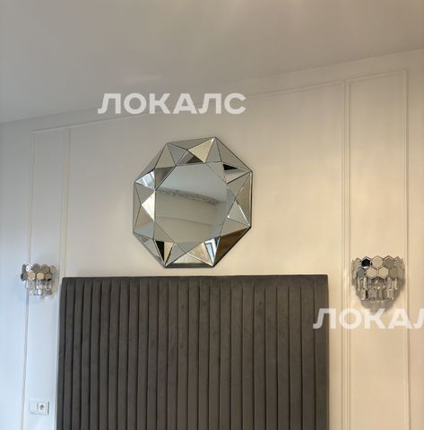 Аренда однокомнатной квартиры на Ленинградский проспект, 29к1, метро Петровский парк, г. Москва