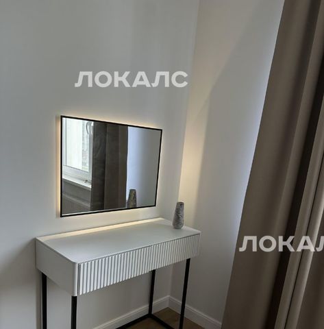 Аренда трехкомнатной квартиры на Родниковая улица, 30к1, метро Солнцево, г. Москва