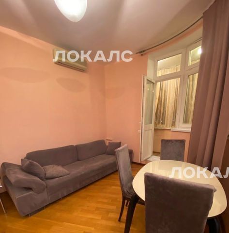 Сдам 3к квартиру на Новочеремушкинская улица, 18, метро Новые Черёмушки, г. Москва