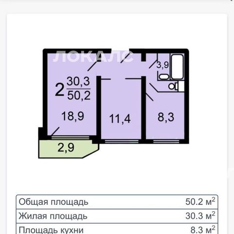 Сдам 2-комнатную квартиру на улица Мневники, 7К6, метро Хорошёво, г. Москва