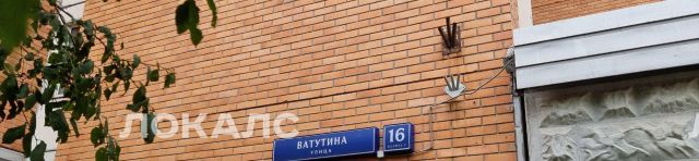 Сдаю 1-комнатную квартиру на улица Ватутина, 16к3, метро Кунцевская, г. Москва