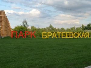 1-комнатная квартира: Москва, Братеевская улица, 39/12 (38.87 м²)