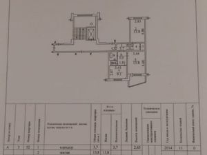 2-к кв. Новосибирская область, Новосибирск ул. Титова, 236/2 (55.2 м²)