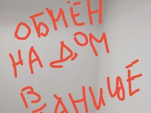 1-к кв. Краснодарский край, Краснодар пос. Российский,  (32.0 м²)