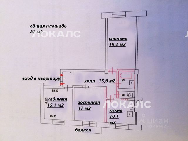 Сдам трехкомнатную квартиру на Кутузовский проспект, 5/3, метро Краснопресненская, г. Москва