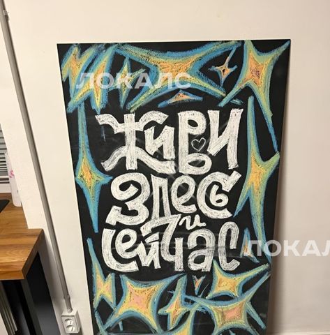 Аренда 1-комнатной квартиры на Красногвардейский бульвар, 5К1, метро Деловой центр (МЦК), г. Москва