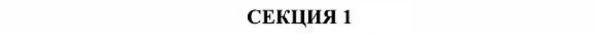 Сдам двухкомнатную квартиру на 2-й Крестовский переулок, 12, метро Рижская, г. Москва