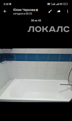 Сдаю 1-комнатную квартиру на Муравская улица, 42к1, метро Пятницкое шоссе, г. Москва