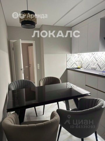 Сдается 2х-комнатная квартира на улица Фитаревская, 6, метро Прокшино, г. Москва