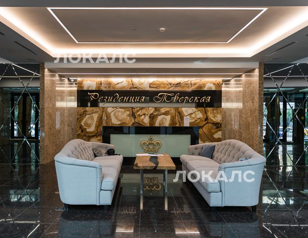 Снять 1-к квартиру на г Москва, ул 2-я Брестская, д 6, метро Белорусская, г. Москва