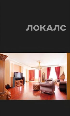 Снять 4к квартиру на улица Пресненский Вал, 16С2, метро Краснопресненская, г. Москва