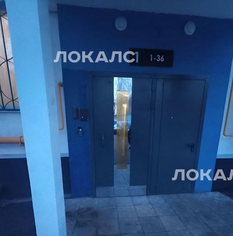 Сдам 1-к квартиру на Чертановская улица, 58К2, метро Улица Академика Янгеля, г. Москва