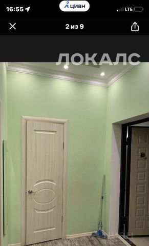 Сдается 1-комнатная квартира на улица Андерсена, 14к1, метро Коммунарка, г. Москва