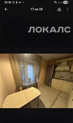 Сдам 2-комнатную квартиру на улица Серпуховский Вал, 6, метро Серпуховская, г. Москва