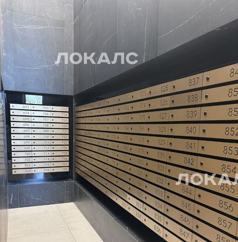 Сдам трехкомнатную квартиру на Электролитный проезд, 7, метро Нагатинская, г. Москва