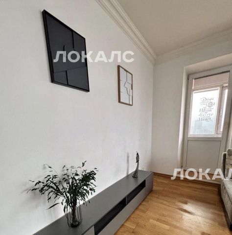 Сдается 4-к квартира на Большая Декабрьская улица, 1, метро Улица 1905 года, г. Москва