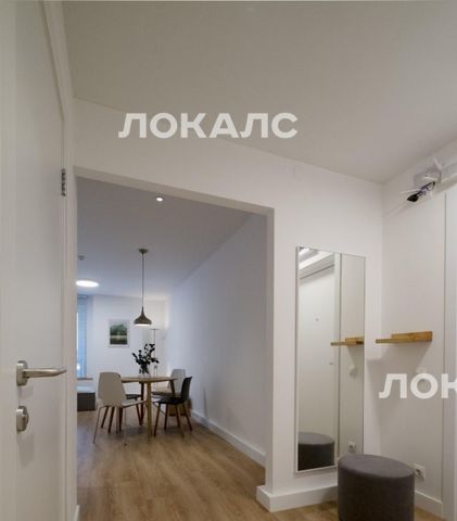 Сдаю 3х-комнатную квартиру на Очаковское шоссе, 5к1, г. Москва