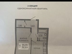 1-к кв. Воронежская область, Воронеж ул. Суворова, 122Д (35.0 м²)