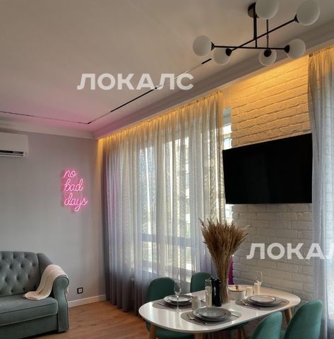 Сдается 2-комнатная квартира на Большая Филевская улица, 3к4, метро Багратионовская, г. Москва