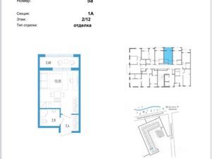 Квартира-студия: посёлок Шушары, Старорусский проспект, 5к2 (19.63 м²)