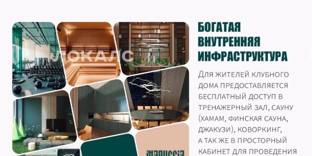 Сдаю 2к квартиру на Бумажный проезд, 4, метро Савёловская, г. Москва