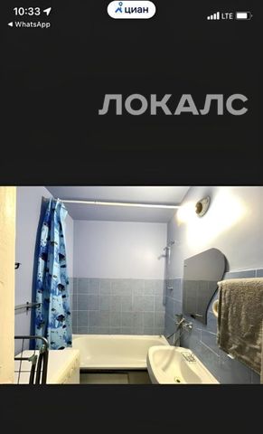 Сдается 1-комнатная квартира на улица Покрышкина, 11, метро Тропарёво, г. Москва