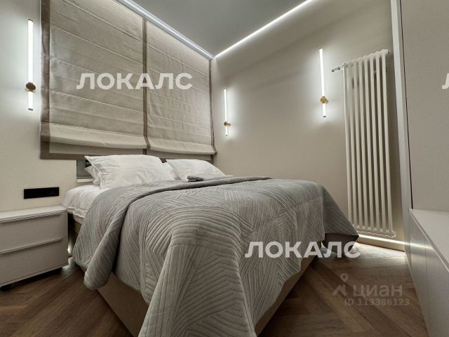 Сдается 2-к квартира на улица Зорге, 9к2, метро Зорге, г. Москва