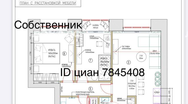 Аренда трехкомнатной квартиры на проспект Генерала Дорохова, 39к1В, метро Ломоносовский проспект, г. Москва