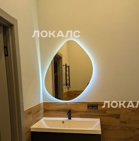 Сдается 4к квартира на проспект Магеллана, 5, метро Прокшино, г. Москва