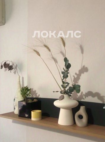 Сдам 3к квартиру на Садовая-Сухаревская улица, 13/15, метро Чистые пруды, г. Москва
