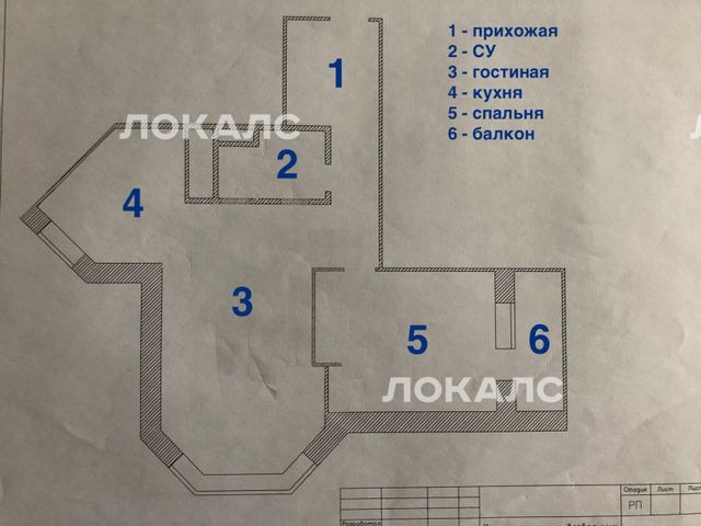 Сдам 2к квартиру на г Москва, ул Отрадная, д 20, метро Отрадное, г. Москва