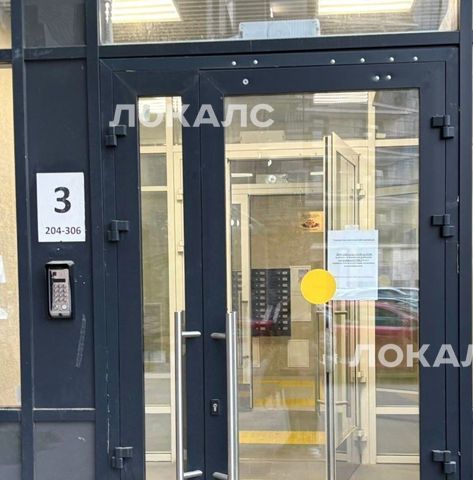 Сдаю 1к квартиру на Коровинское шоссе, 12, метро Селигерская, г. Москва