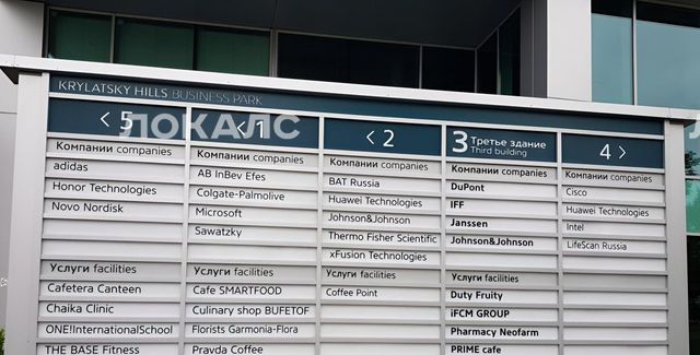 Сдается 1к квартира на Крылатская улица, 31К2, метро Хорошёвская, г. Москва