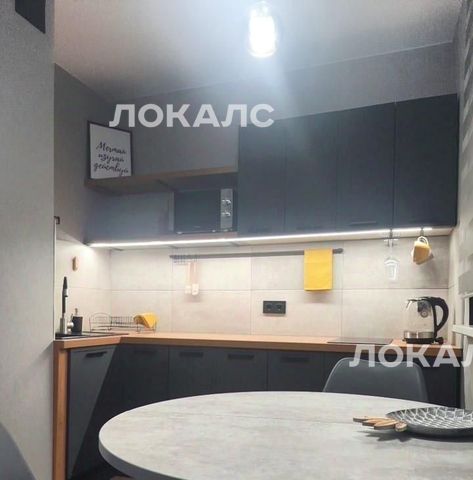 Сдам однокомнатную квартиру на улица Борисовские Пруды, 24/2, метро Алма-Атинская, г. Москва