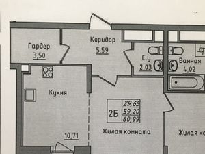 2-к кв. Свердловская область, Екатеринбург ул. Яскина, 14 (60.3 м²)