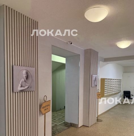 Аренда двухкомнатной квартиры на Смольная улица, 37, метро Беломорская, г. Москва