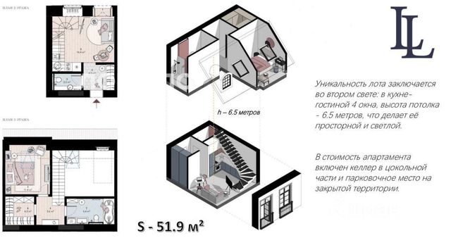 Сдается 2-комнатная квартира на 2-й Павелецкий проезд, 4, метро Павелецкая, г. Москва