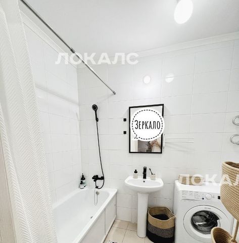 Снять 1-к квартиру на Боровское шоссе, 2Ак2, метро Говорово, г. Москва