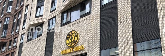 Аренда двухкомнатной квартиры на Ленинградский проспект, 29к4, г. Москва