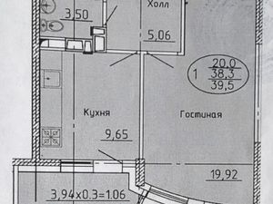 1-комнатная квартира: Краснодар, Уральская улица, 100 (40 м²)