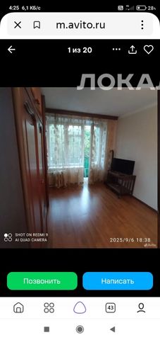 Сдаю 1к квартиру на г Москва, метро Печатники, г. Москва
