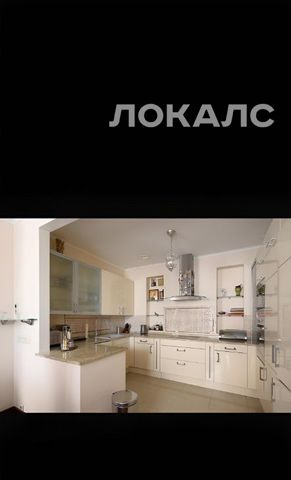 Аренда 4-к квартиры на улица Пресненский Вал, 16С2, метро Краснопресненская, г. Москва
