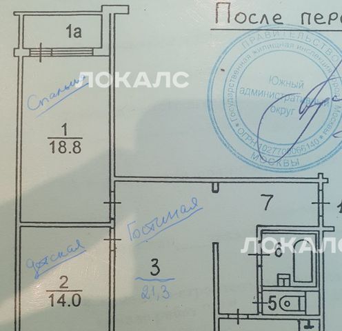 Снять 3-комнатную квартиру на Варшавское шоссе, 16к1, метро Нагатинская, г. Москва