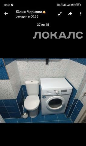 Сдаю 1-к квартиру на Муравская улица, 42к1, метро Митино, г. Москва