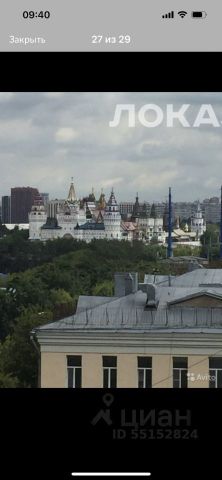 Сдам 1к квартиру на Борисовская улица, 33, метро Локомотив, г. Москва