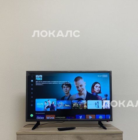 Снять 1-комнатную квартиру на 1.3, метро Ботанический сад, г. Москва