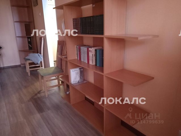 Сдается однокомнатная квартира на улица Зацепский Вал, 2С2, метро Добрынинская, г. Москва