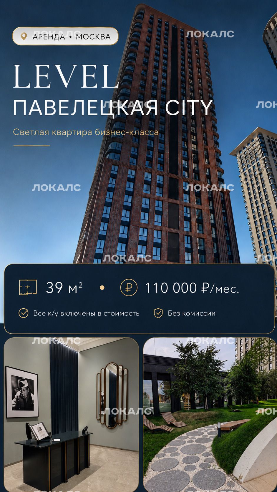 Сдается 1-комнатная квартира на г Москва, ул Дубининская, д 59Б, метро Серпуховская, г. Москва